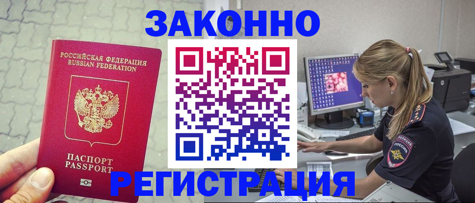 регистрация для школы в Камышлове