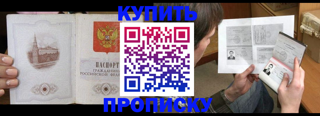 прописка для военкомата в Камышлове
