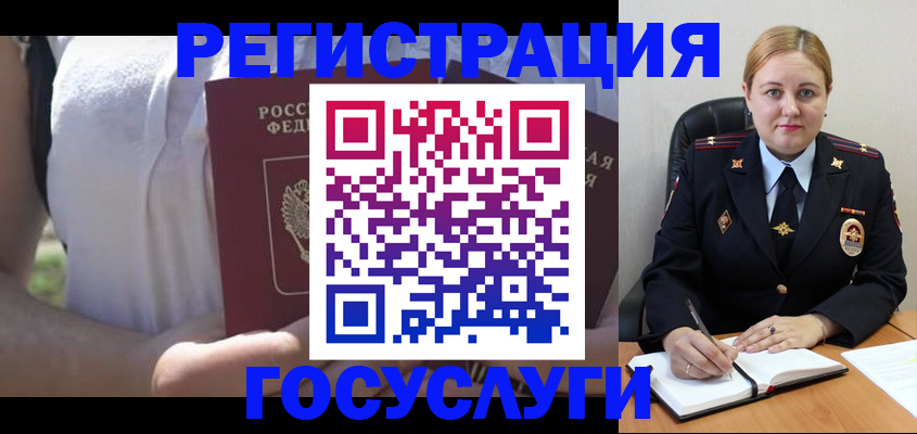 прописка ребенка в Камышлове